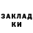 Ecstasy XTC Pauk Shnyuk
