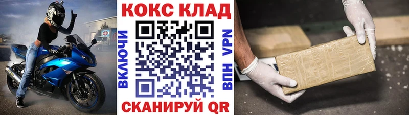 МЕГА зеркало  Карабаново  Cocaine Columbia  купить наркотик 