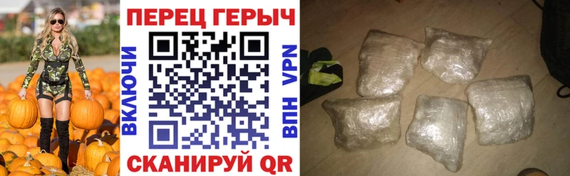 ГЕРОИН афганец  купить  сайты  Карабаново 