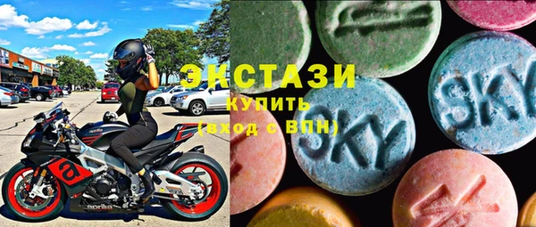 MDMA Аркадак