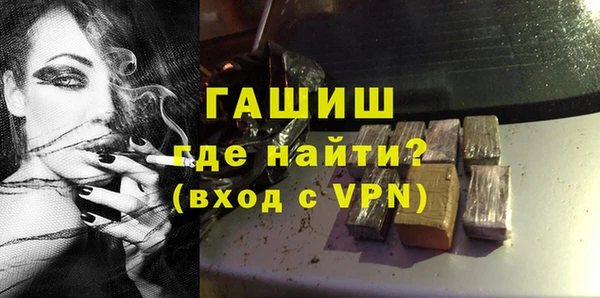 скорость mdpv Арсеньев