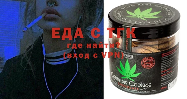 бошки Армянск
