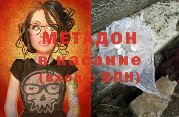 MDMA Аркадак