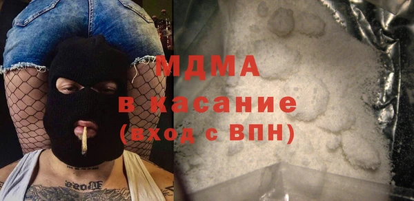 MDMA Аркадак
