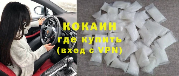 MDMA Аркадак