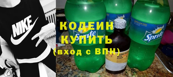 скорость mdpv Арсеньев
