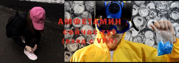 бошки Армянск