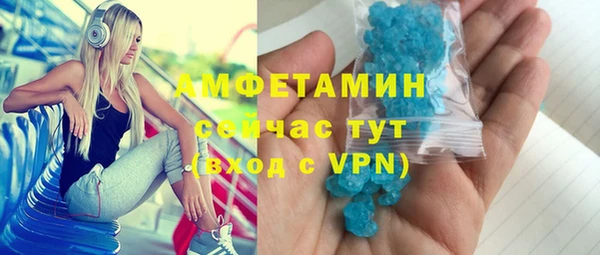 MDMA Аркадак