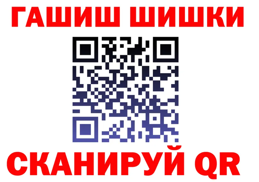 ГАШ Изолятор вход мориарти omg Карабаново