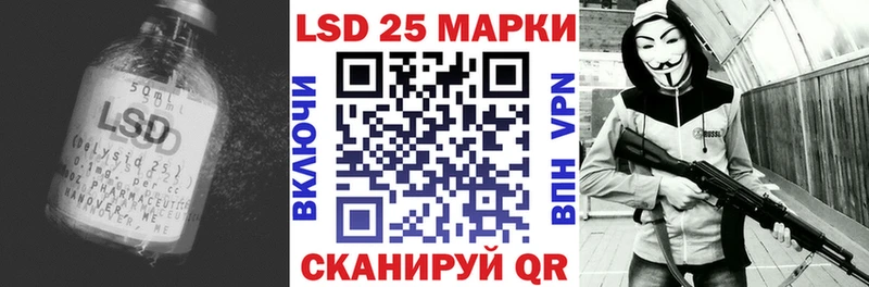 дарнет шоп  Карабаново  Лсд 25 экстази кислота 